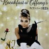 映画のポスター