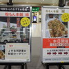 粉もん本舗 縁