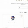 公式HP