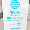 Wi-Fi
