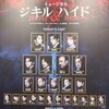 2026/3/24 東京国際フォーラムにて