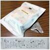 ♪♪（６）コットンキャンディー