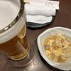 生ビール＋付きだし