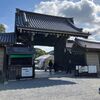 京都御所