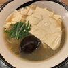 京湯葉蕎麦