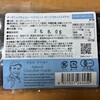 原材料