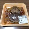 （21）北海道産 栗がに（リブレ京成）