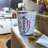 白い鱈が好き