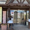 栗の木カフェ