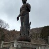 世界平和像
