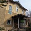 旧山崎邸別邸