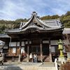 修善寺