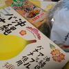 沖縄のもの
