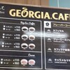 ジョーシアカフェ