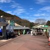 14おやつ-1［道の駅 天城越え 緑の森］