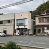 薬店とカフェが一緒になった店