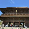 善光寺
