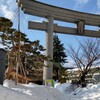廣田神社