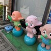 サトちゃんサトコちゃん