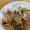 いただきます