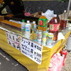 2025年相模の大凧まつり 上磯部会場