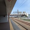秋田駅