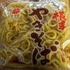 ナイス