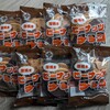 お土産