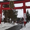 弘前八幡宮