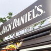 ジャックアップル 無料試飲イベント