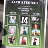 ジャックアップル 無料試飲イベント