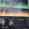 ジャックアップル 無料試飲イベント