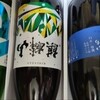 次点