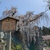 弘前城