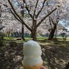 リンゴアイス