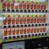 新青森駅