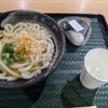 はなまるうどん