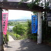 2025年相模の大凧まつり 上磯部会場