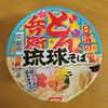 外装