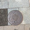 秋田