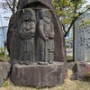 鰻塚