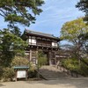 千秋公園