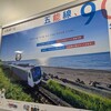 90年