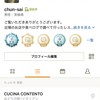 1,000件目投稿時の画面コピー