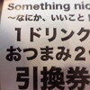 Something nice10