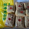 お茶