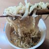 いただきます