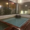 内湯