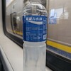 ポカリ