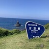 2026260529金　長崎　左京鼻　